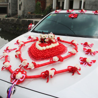 韩式婚车车头小熊装饰套装仿真花爱心婚礼主副婚车队车花纱布装饰