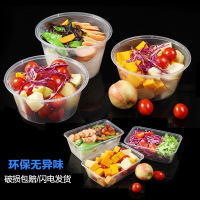 吉勋荣一次性餐盒长方形加厚带盖打盒透明塑料快餐一次性汤碗