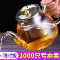玻璃煮茶壶套装耐高温泡茶器过滤耐热普洱红茶功夫茶具家用小壶