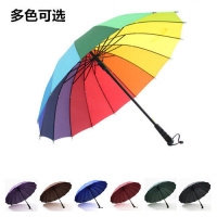彩虹雨伞三折伞长柄伞双人雨伞超大折叠自动男太阳伞防晒遮阳伞女