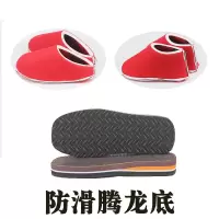 手工棉鞋孺子牛鞋底鞋帮拖鞋鞋底棉鞋底海绵鞋帮手工鞋底防滑耐磨