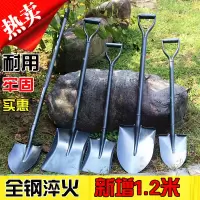 农用钢锹尖头锹平头锹铁锹铲子铁铲钢铲斗锹铁铲钢锹长木柄铁锹