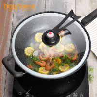 邦仕尼麦饭石真空炒锅不粘锅无油烟锅家用铁锅电磁炉通用炒菜锅具