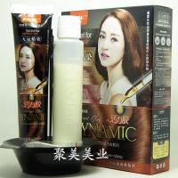 凯维斯染膏盖白打蜡染不致癌无铅无毒不刺激染剂光泽护