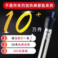 不锈钢加热棒自动恒温器鱼缸加温棒乌龟缸低位防爆族箱电热棒