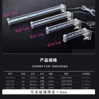 鱼缸LED夹灯蓝白色族灯族箱配件灯照明灯架防灯架