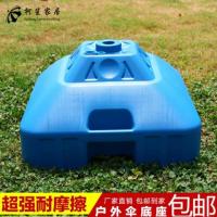 大号30升30L公斤20升地插遮阳伞底座太阳广告伞伞坐支架注灌沙