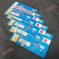 2019新版天利38套2018全国中考试题精选初三九年级中考总复习资料