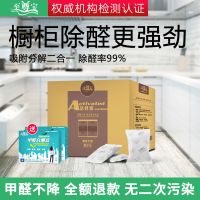 宝活性炭家用除甲醛除异味活性炭车用装修家具冰箱祛味