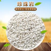 珍珠岩园艺大颗保温粒养花土种植土多肉兰花营养土基质花生芽种植