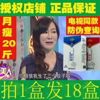 冰火灸陈氏官正品台湾冰火灸贴买冰灸送火灸保证电视同款指定店