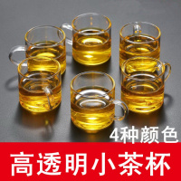 高透明玻璃小茶杯品茶杯高硼耐热品茗杯加厚小把杯功夫茶具杯子