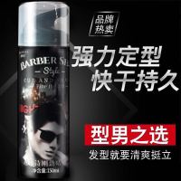 头强力刚劲定型啫喱膏男士定型保湿胶大背头定型咖喱150ml