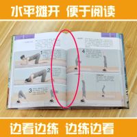 赠视频]瑜伽从新手到高手减肥初学者零基础教程大全健身书籍