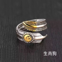 中国风复古十二生肖本命年男女戒指转运招财羽毛霸气戒指男女开口