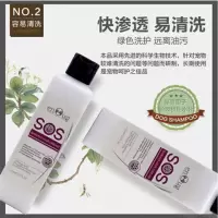 逸诺SOS狗狗护毛素泰迪猫咪狗狗护素[亮毛柔顺]全犬种通用