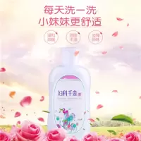 买一三280毫升千金洗液