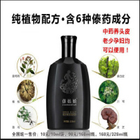 头部牛皮藓头皮藓祛大块头皮屑神器头屑克星去屑止痒煤焦油洗