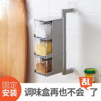 厨房用品粘贴式壁挂味盒带勺子装料的盒子旋转式味品盒
