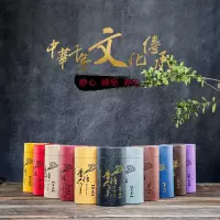 天然沉檀香盘香家用室内熏香艾驱蚊香薰衣桂花崖柏印度玫瑰
