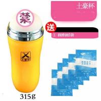 成人用品男飞机杯全自动情趣用品男用电动自慰器男生活用品