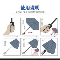 防紫外线全自动雨伞折叠大号双人三折防嗮男女通用晴雨两用三折伞