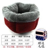 红狗窝宠物垫子猫睡袋泰迪小中型犬狗狗用品床狗屋猫窝四季通用