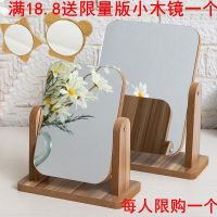 新款木质台式化妆镜子 高清单面梳妆镜镜 学生宿舍桌面镜大号