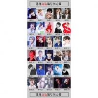 ikun蔡徐坤杯双层杯白敬亭陈立农范丞丞朱正廷周边同款生日