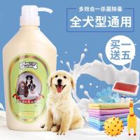狗狗沐浴露白毛专用比熊萨摩耶洗浴宠物沐浴露狗狗洗澡用品