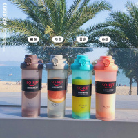 韩版创意摇摇杯健身运动户外塑料杯蛋白粉带刻度搅拌便携随手杯