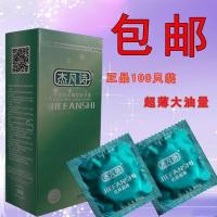 正品生活本色杰凡诗100只装桑拿夜场会所沐足