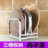 不锈钢菜板架砧板架子座厨房用品置物架沥架案板收纳架切菜板架