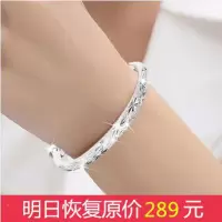 超多款手镯镀99银手镯女手环贵妃送妈妈满天星送女友时尚简约百搭