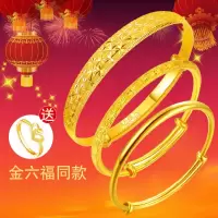 正品大满天星镀银手镯手环韩版时尚女款光面仿真金女士手镯