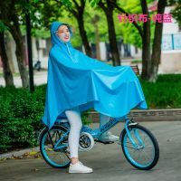 自行车成人男女单人加大加厚电瓶摩托车双帽檐雨披