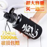 大容量高硼硅玻璃杯户外运动杯带盖耐热过滤大号茶杯便携杯子