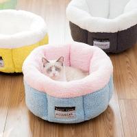 红猫窝四季通用房子别墅狗宠物猫屋小猫咪用品全套室内冬季保暖