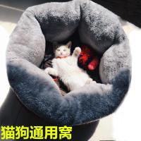 猫窝冬季泰迪狗窝猫睡袋小猫咪房子宠物窝猫垫子猫屋宠物用品猫床