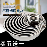 不锈钢盆 厨房家用多规格盆加厚加深无磁汤面盆洗菜盆和面打蛋盆
