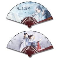 魔道祖师10寸魏无羡蓝忘机叶修新款凹凸动漫周边双面扇子动漫折扇