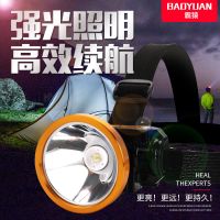 光强光远射头灯8000米打猎夜钓鱼头戴户外可充电LED家用手电筒