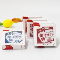 教师节送幼儿园男女老师的创意小学生开学实用小礼品