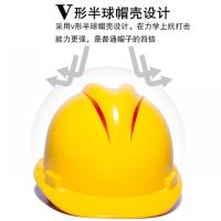 安全帽 高强度ABS工程施工工地建筑领导防砸劳保头盔免费印字