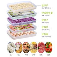[破碎赔]特大号饺子盒冻饺子家用饺速冻馄饨冰箱保鲜收纳盒