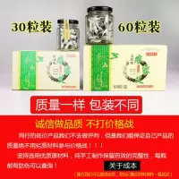 南怀瑾肚脐贴正品艾脐贴宫寒痛经脐艾贴温灸贴桂圆花椒艾绒艾灸贴