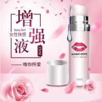 男女用快感增强液高剂润滑油夫妻刺激房事成人情趣性用品