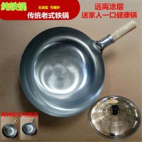 家用厨师必备老式无涂层铁锅手工大勺马勺轻便炒菜锅饭店炒勺炒锅