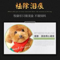 [5斤/10斤装]狗粮天然小型犬幼犬成犬宠物主粮泰迪金毛贵宾通用