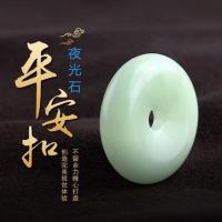 新款热卖天然夜光石平安扣坠护身符项链保平安挂件男女生日